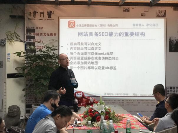 品牌营销型官网SEO