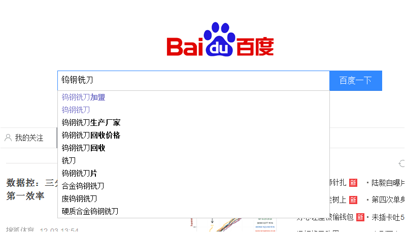 品牌营销型官网SEO